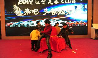 英菲尼迪车友会 英菲尼迪车友会