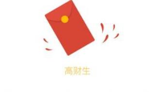 微信摇一摇红包 微信摇一摇红包