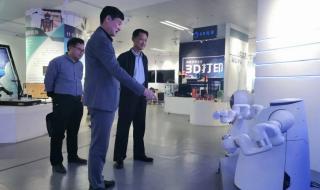 河南省司法警官学院