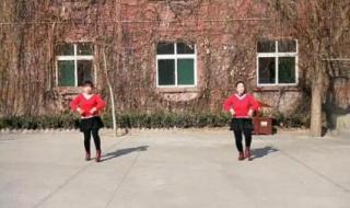 广场舞火辣辣的情歌 广场舞火辣辣的情歌