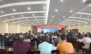 中国民营企业家协会 中国民营企业家协会