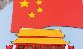 欢度国庆节绘画图片 欢度国庆节绘画图片