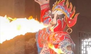 变脸是什么剧的绝活