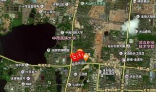 西南财经政法大学 西南财经政法大学