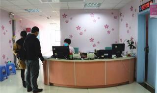 佛山市第一人民医院