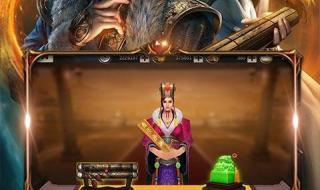 三国志正式版攻略