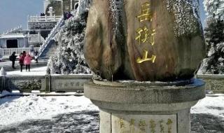 广州到衡山旅游攻略