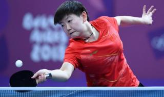 国乒女团世乒赛2连胜