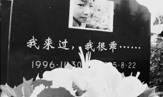 天堂的张望故事原型 天堂的张望故事原型