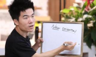 岳云鹏春晚2024龙年