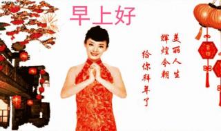 年初八祝福图片大全 年初八祝福图片大全