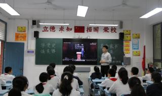 合肥市第四十八中学