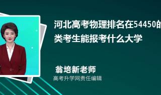 陕西科技大学排名 陕西科技大学排名