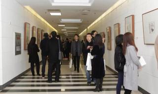 中国历史研究院