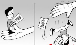 投档比例是什么意思