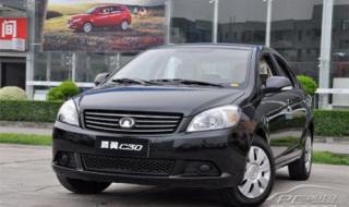 腾翼c30油耗 腾翼c30油耗