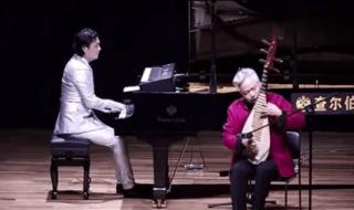 林海琵琶语 林海琵琶语