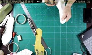 鞋样设计图 鞋样设计图