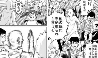 一拳超人童帝配队 一拳超人童帝配队