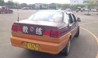 上海驾校一点通