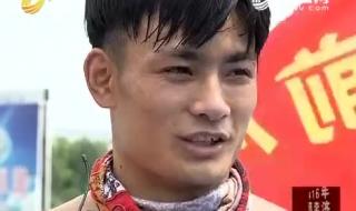 快乐向前冲报名网站