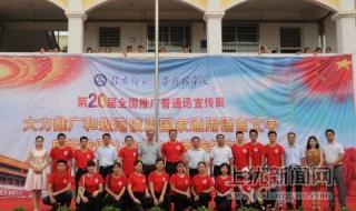 赣南师范大学科技学院