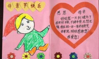 贺卡大全简单又漂亮 贺卡大全简单又漂亮