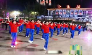 最新健身广场舞