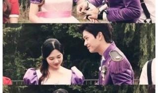 宋茜我们结婚了全集