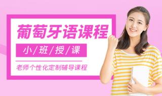 沈阳外语培训学校