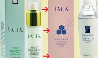 赛莱拉护肤品怎么样