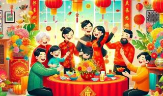 2024祝大家新年快乐