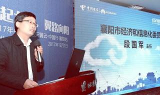 电信手机流量怎么算 电信手机流量怎么算