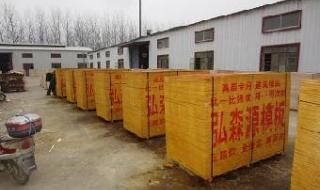 建筑木模板厂家报价