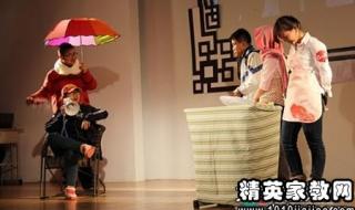 3人搞笑小品剧本