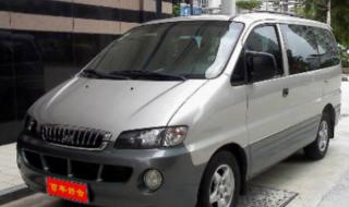 金杯面包车7座报价