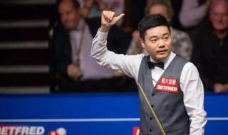 丁俊晖世锦赛2022赛程