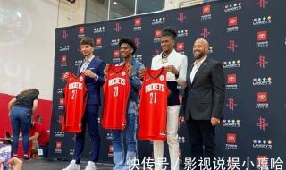 本赛季火箭队球员名单 本赛季火箭队球员名单